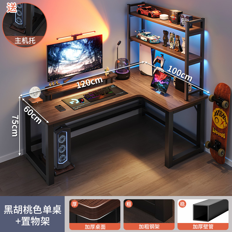 Esquina Escritorio de deportes electrónicos Escritorio de computadora Escritorio Hogar de escritorio Escritorio doble Estantería Escritorio de una pieza Dormitorio Escritorio de esquina Escritorio
