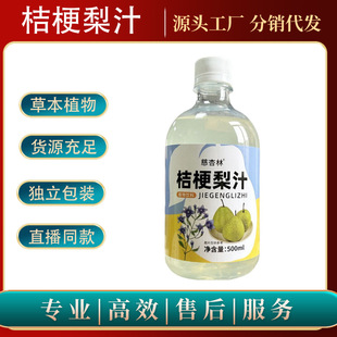 �۹���֭500mlԭ�{��s�rե����ֲ���֭ȥ���˃�ͯ����֭