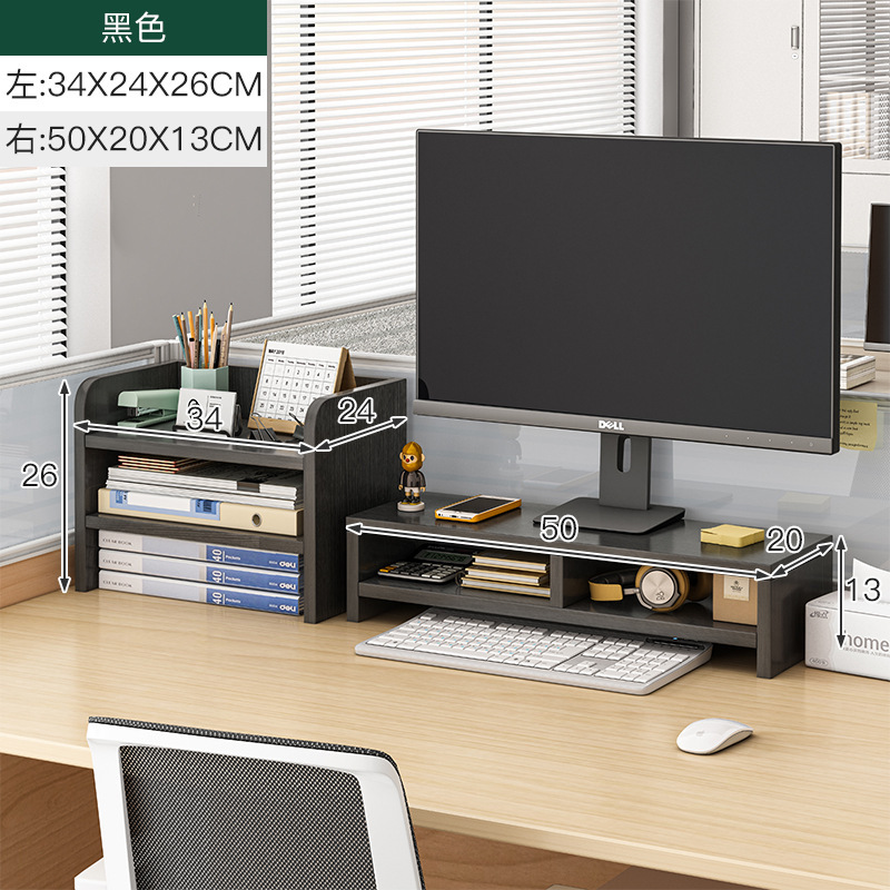 Soporte de monitor de computadora estante de escritorio estante de almacenamiento de escritorio de oficina soporte de archivo multicapa
