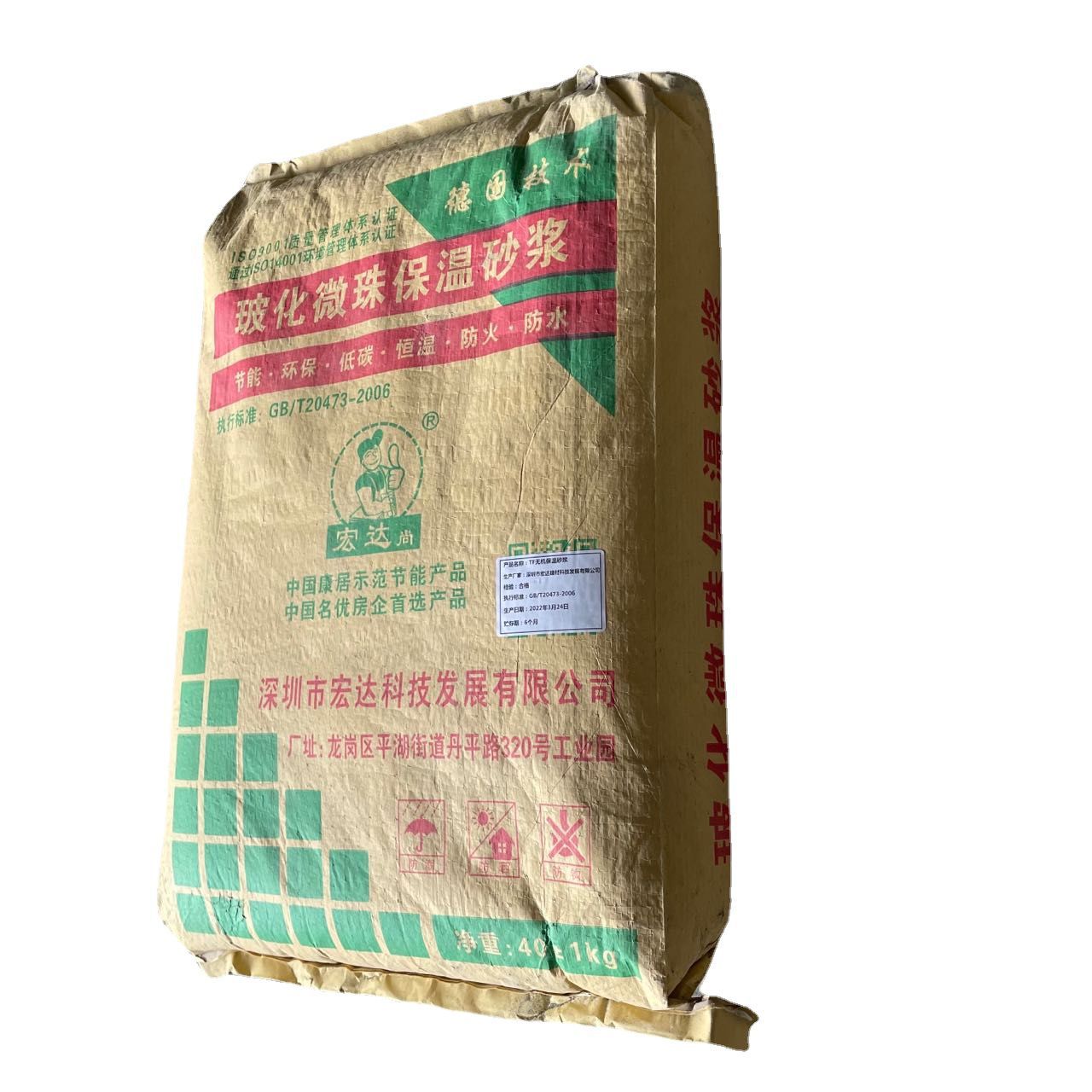 微信图片_20231227203534