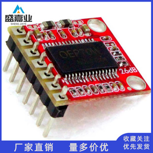 TDA8932 amplifier board module OEP70W mono 12-35V high voltage TDA8932BTW car sound