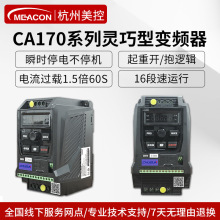 美控变频器三相380v单相220小型空压机水泵电梯7.5/15kw