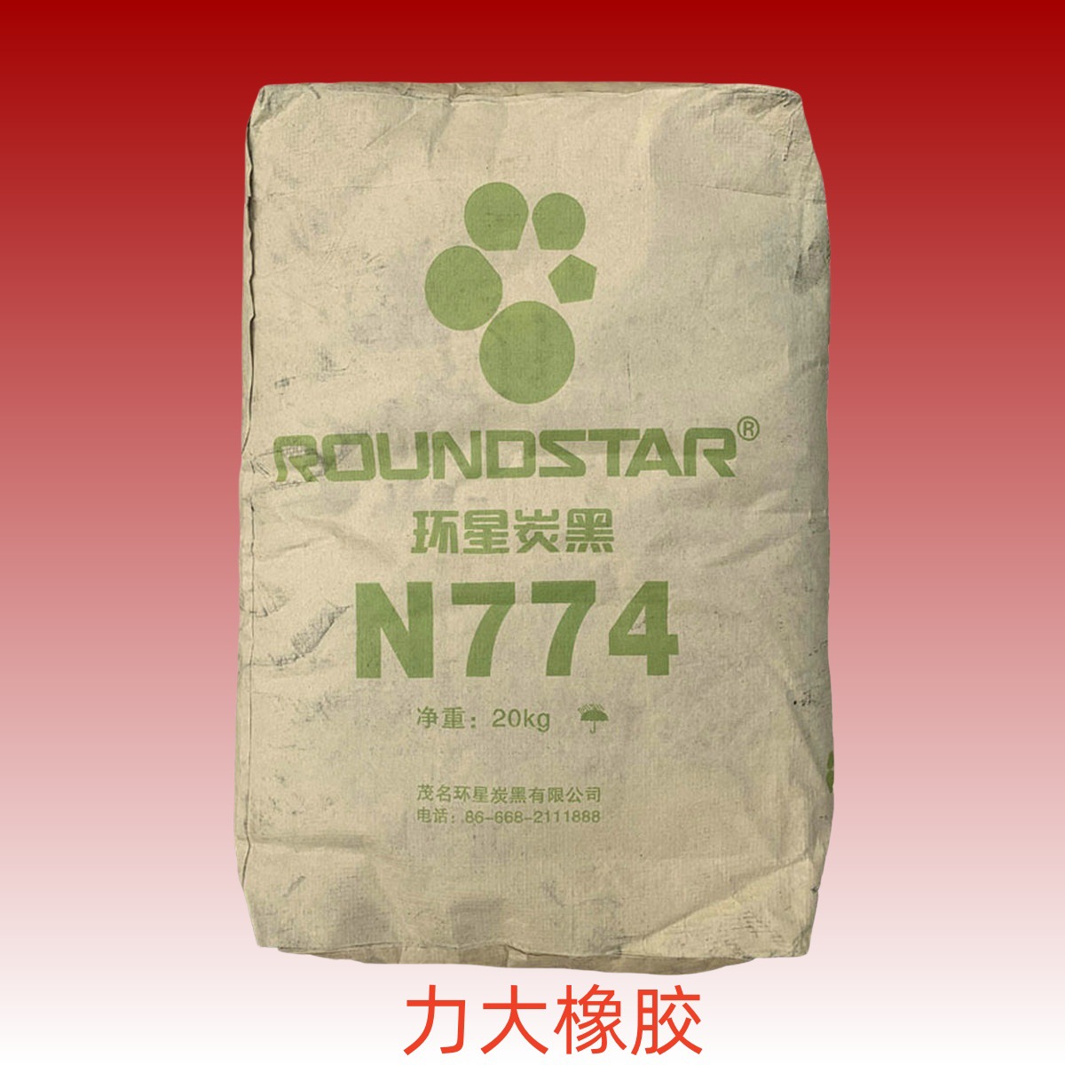 茂名环星N774炭黑非污染高定伸半补强炉黑茂名环星N774炭黑生热低