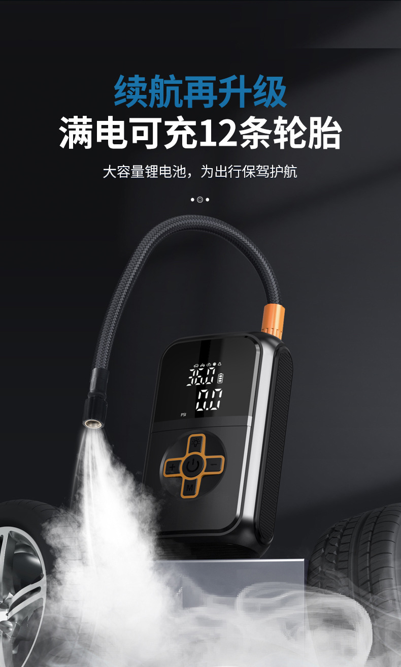 Cross-Border Car Air Pump, Portable Wireless Inflator, Automatic High-Pressure Inflator for Car Tires, Fast Inflating