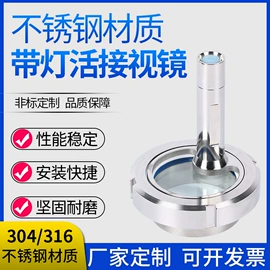 锅炉配附件;阀门配件;搅拌机