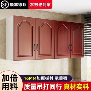 Cabinet Wardrobe Bedroom Hanging Cabinet Top Cabinet Wall Cabinet Balcony Cabinet Kitchen European-style Storage Cabinet Storage Cabinet