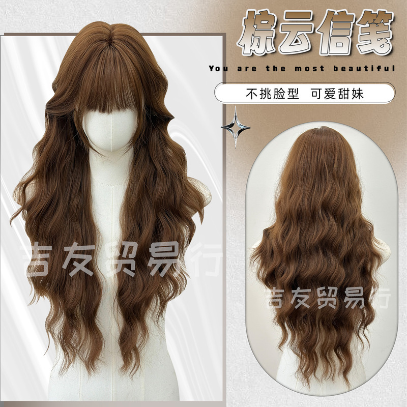 Jiyou Trading Company: Chocolate Brown Long Curly Hair Wig, Lazy Fluffy Wool Curls, Atmospheric Full Head Wig Wholesale Jiyou Trading Company: Chocolate Brown Long Curly Hair Wig, Lazy Fluffy Wool Curls, Atmospheric Full Head Wig Wholesale
