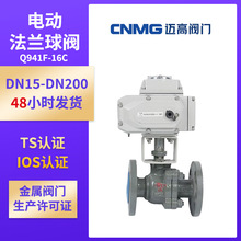 Q941F-16C 늄ӷ��m���y �T䓸������y�͸ߜ�