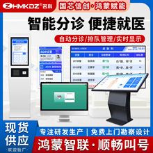 �tԺ��꠽�̖ϵ�yһ�w�C�T�\ș����ȡ̖�C���a�����ń��y��ϵ�y