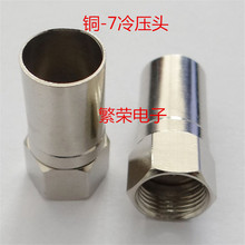 ȫ�~75-7�����Άι��䉺��ˮF�^��-7ͬ�S���|�B��������Ӣ��