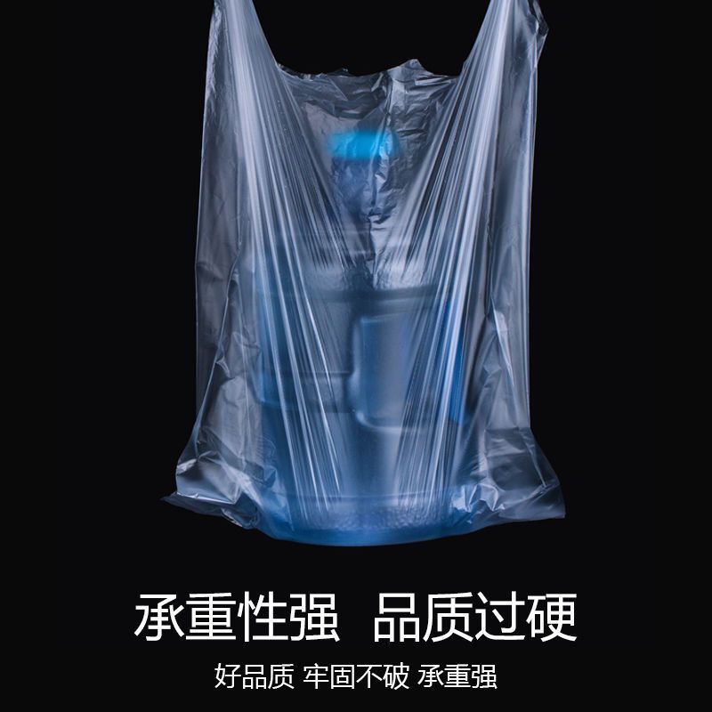 白赤厚みのあるビニール袋使い捨て食品包装袋コンビニエンスバッグハンドバッグ大型包装袋卸売|undefined
