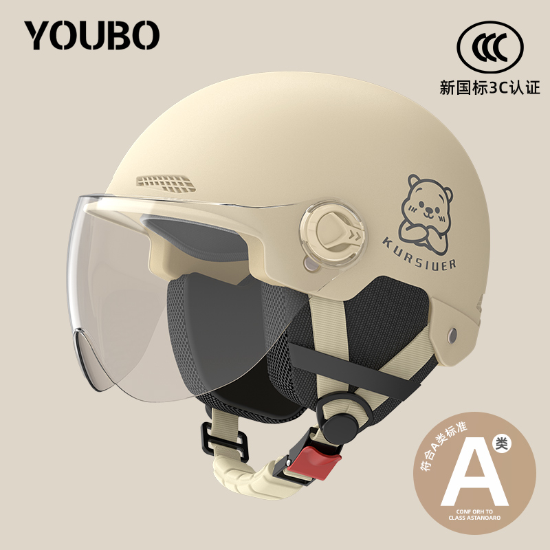 Auto Parts and Accessories: Universal Motorcycle, Universal for - class-a-new-national-standard-3c-hd-short-lens-earmuffs-cute-bear-khaki