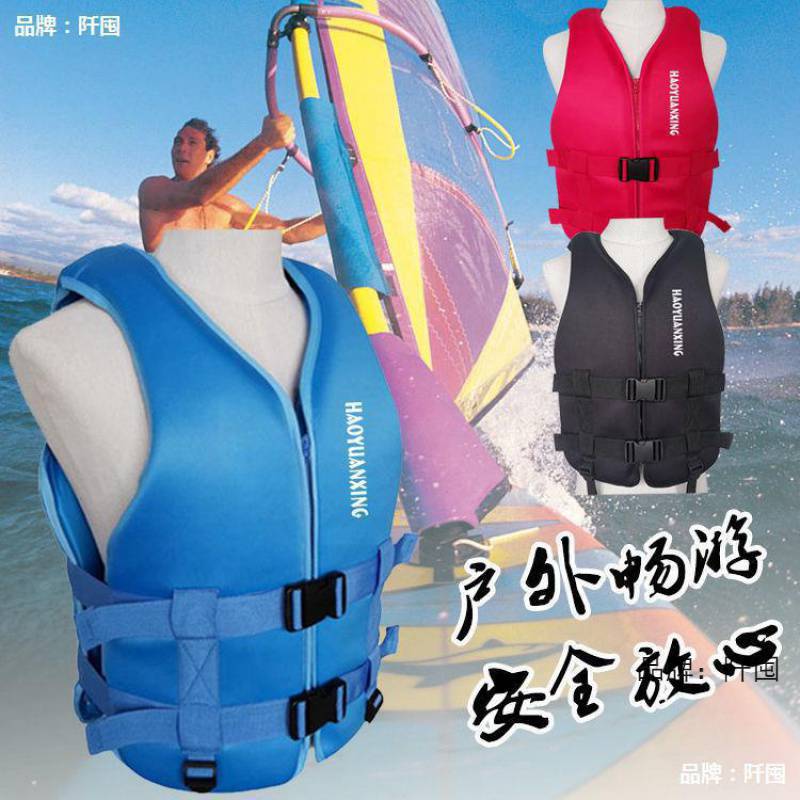 源头工厂 救生衣大浮力成人背心船用 大人儿童路亚钓鱼马甲浮力衣