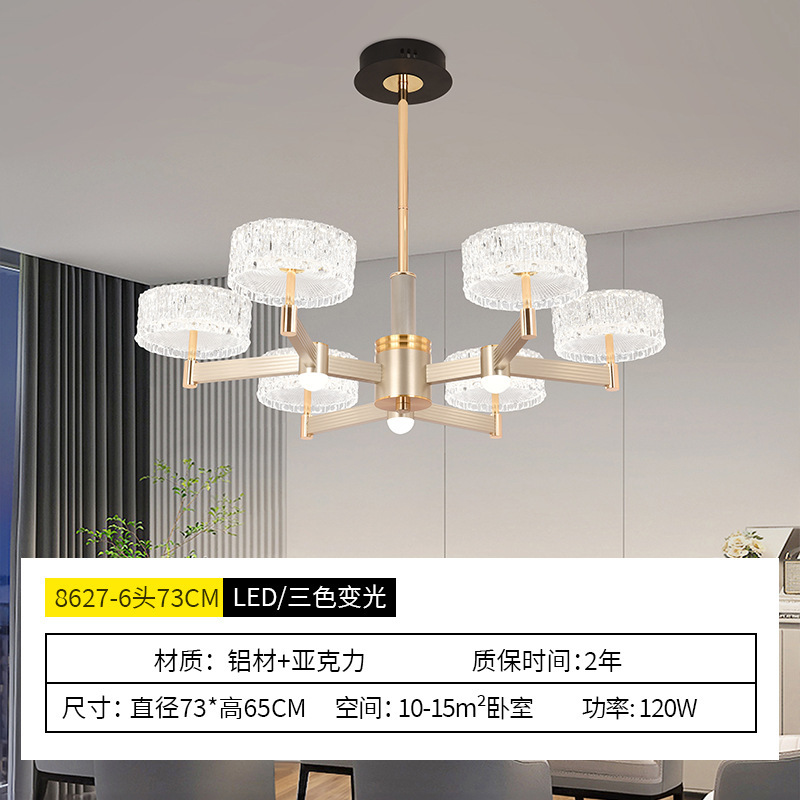 客厅吊灯2025年新款现代轻奢大厅灯卧室创意设计师高档奢华餐厅灯|undefined