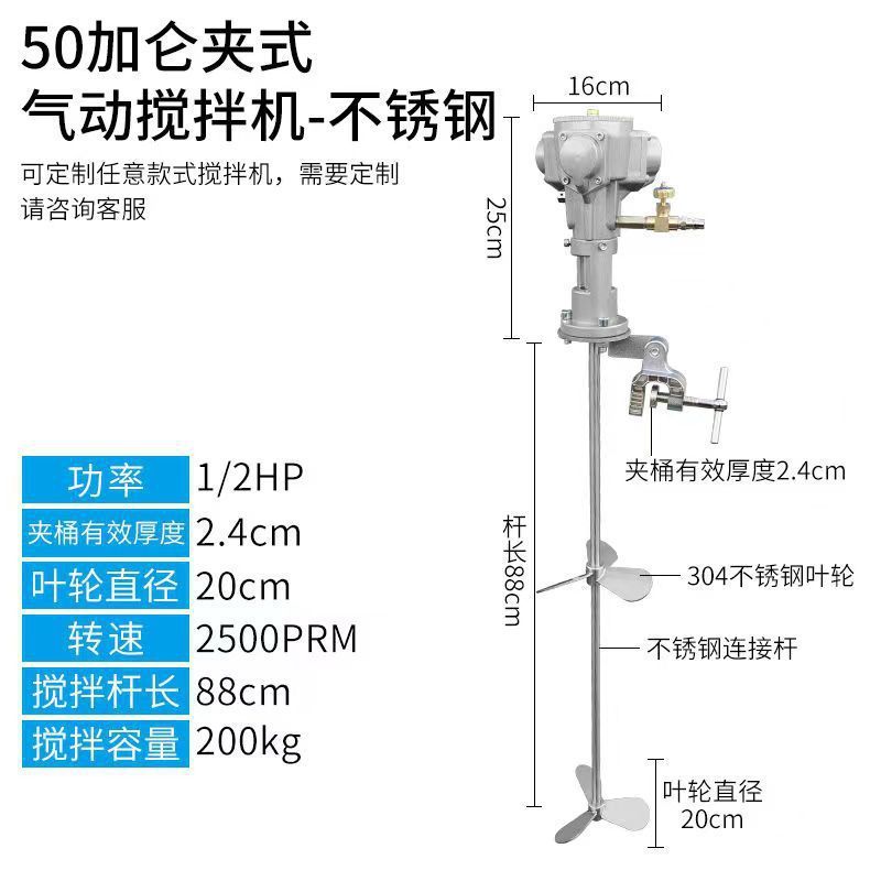 台湾空気圧ミキサー工業用リフティングペイントミキサー小型バレル分散インク接着剤液体ペイント|undefined