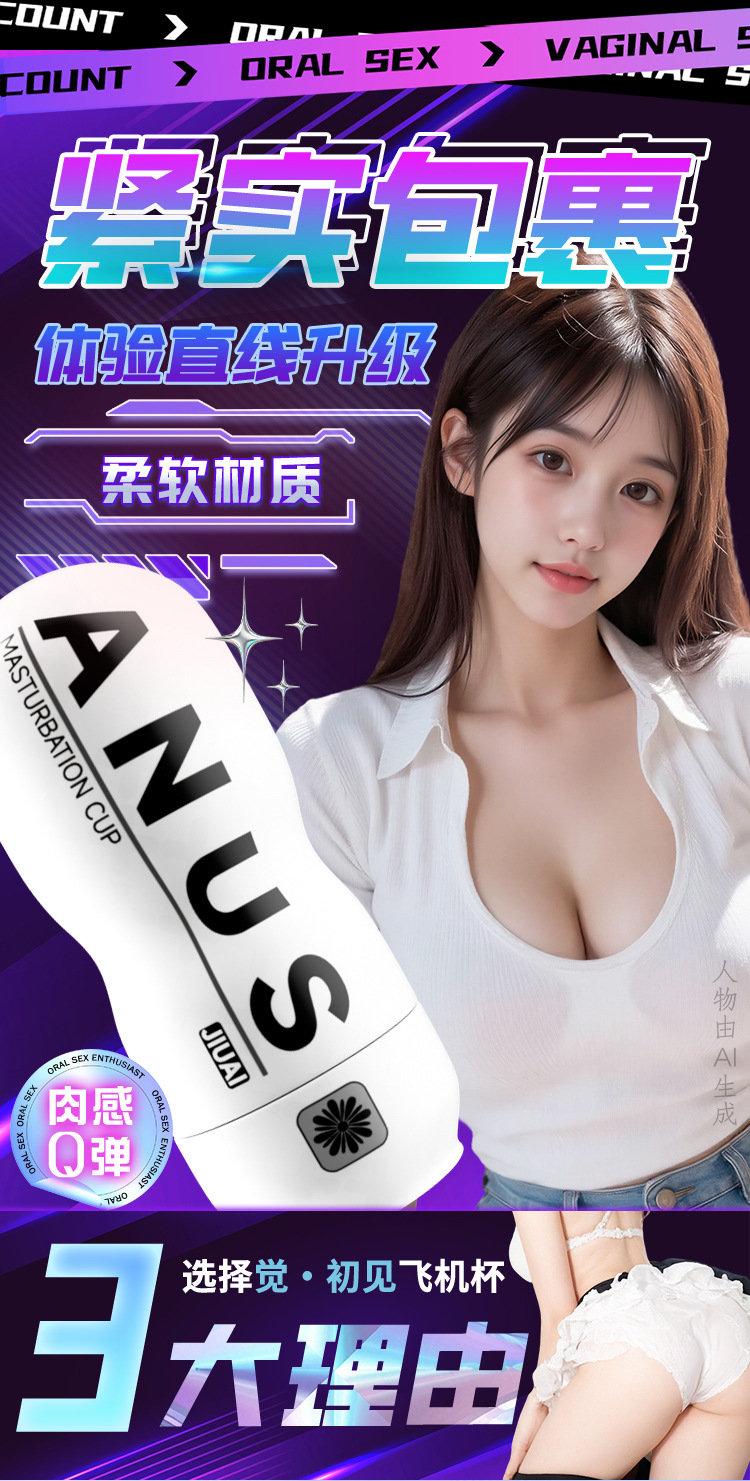 Jiuai Manual Male Masturbation Cup in TPE with Discreet Appearance — detail image 6