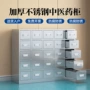 多斗加厚中医304中药柜