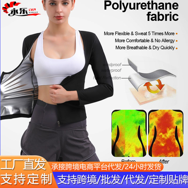 Women's Sweat-popping Zipper Shaping Clothes European and American Cross-border New Arrival Tunic Coated Belly Tight Body Shaping Top Women's Sweat-popping Zipper Shaping Clothes European and American Cross-border New Arrival Tunic Coated Belly Tight Body Shaping Top