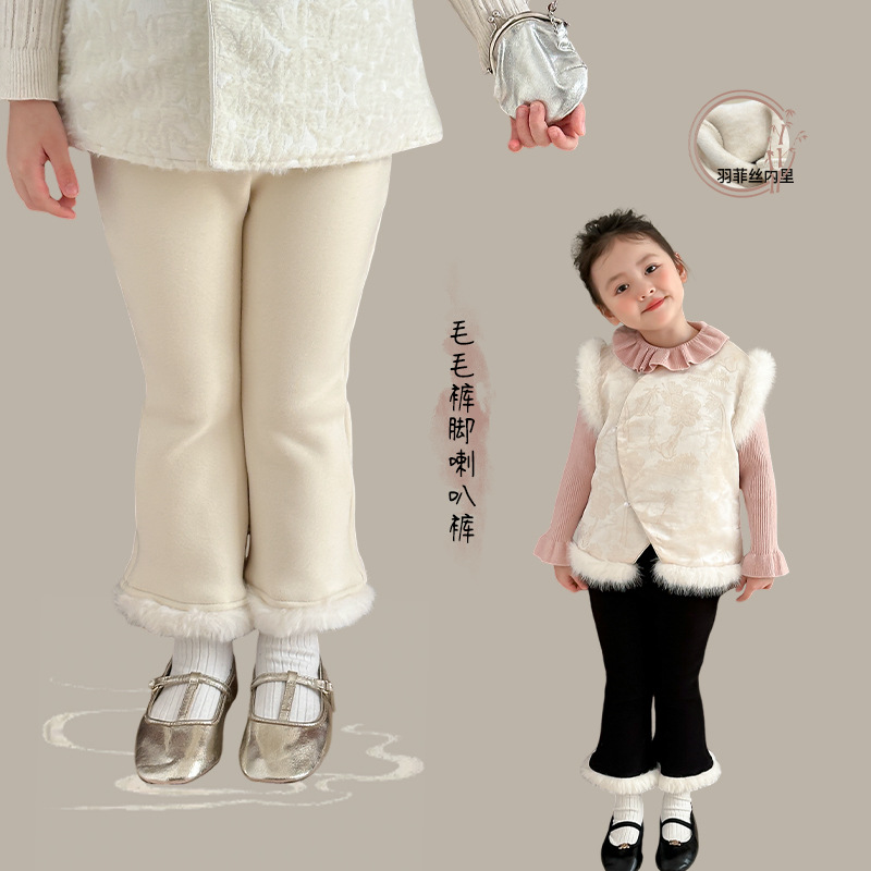 【清仓款】维木童装2024新款女童加绒裤子喇叭裤显瘦修身微喇加厚