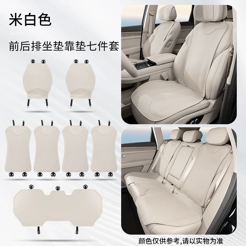 Mercedes Benz, BMW, Seat, летняя мягкая Tesla