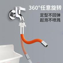 ˮ���^���L�ܼ��L�N���l���g�f��ˮ�ܷ��Rˮ�ɏ�������ܛ��360&deg;