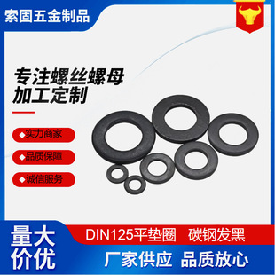 ̼䓰l�ڸߏ��ȼ�Ӳƽ�|ȦM3-M42�oë�̇���ƽ�|DIN125�l�ڽ���