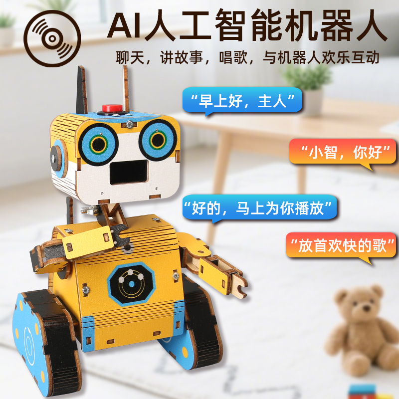 diy科技小制作AI人工交互智能机器人 科学实验声控儿童拼装教玩具
