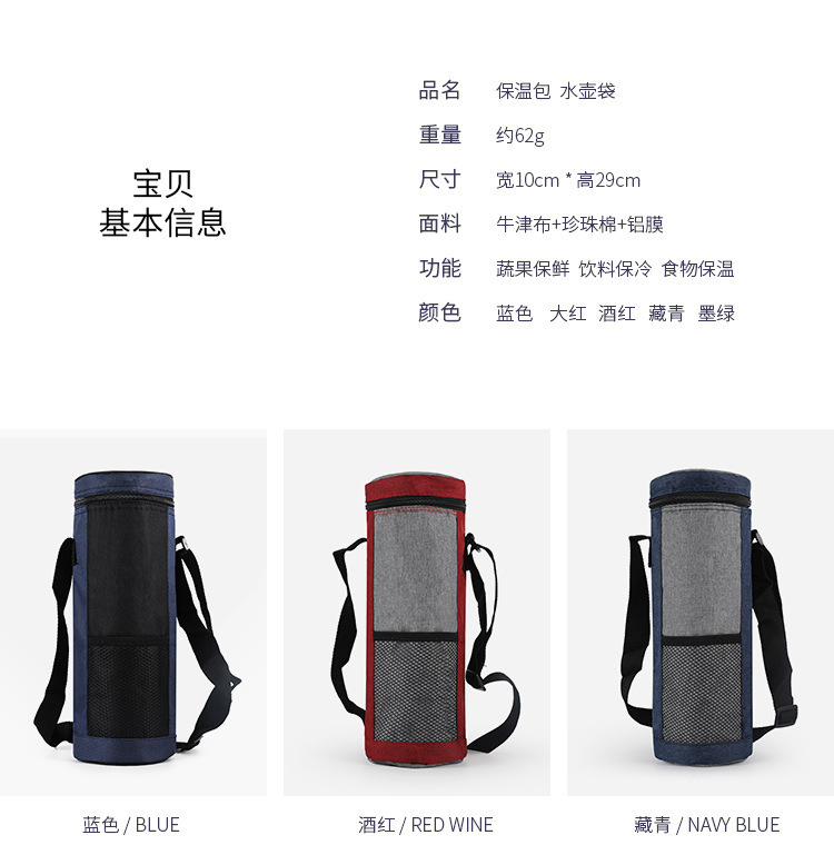 保温包-2_06.jpg
