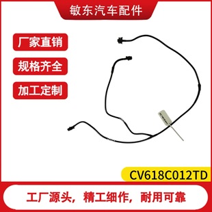 Cv618C012Td Cv618C012Te Is Suitable for the Processing and Customization of Escape
