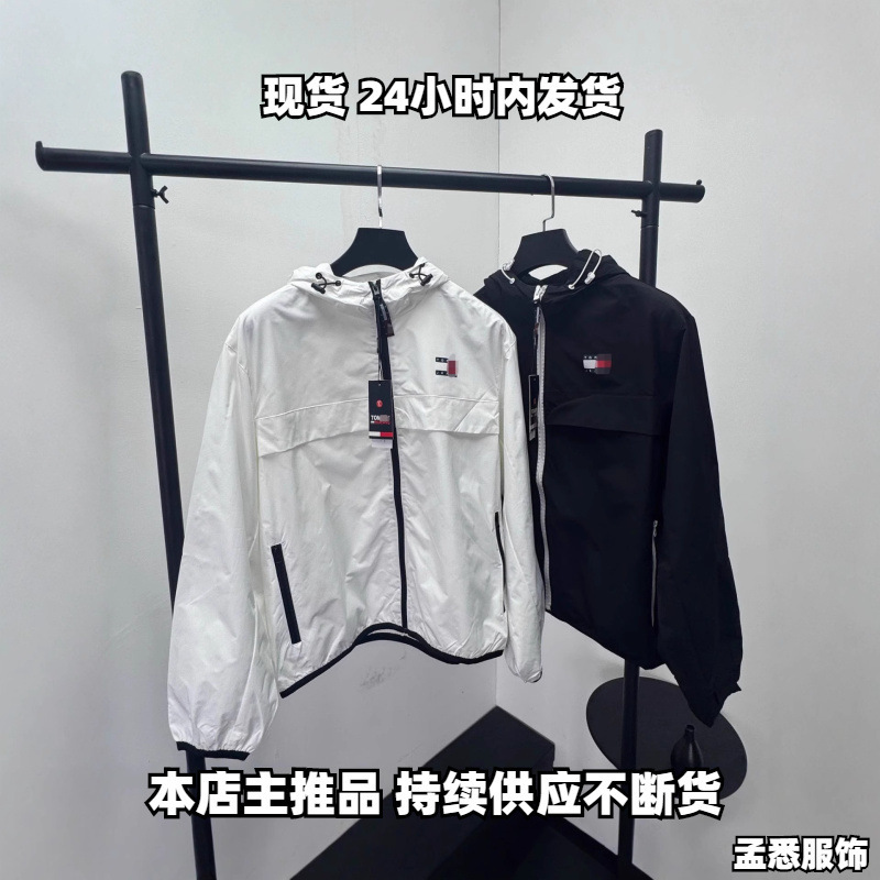 Thin High-Quality Casual Sports New Style Early Autumn 2025 Unisex Tommy Hooded Jacket White