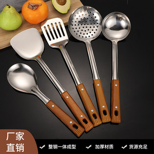 Stainless steel spatula soup spoon colander frying shovel rice spoon household stir-fry shovel kitchen supplies kitchen suit