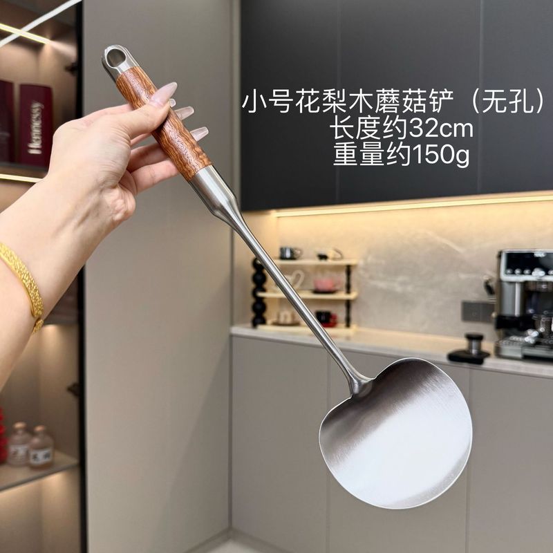 316 ステンレス鋼スパチュラローズウッドキノコスパチュラ家庭用キッチン調理スパチュラ昔ながらのスパチュラフライパンスプーンセット|undefined