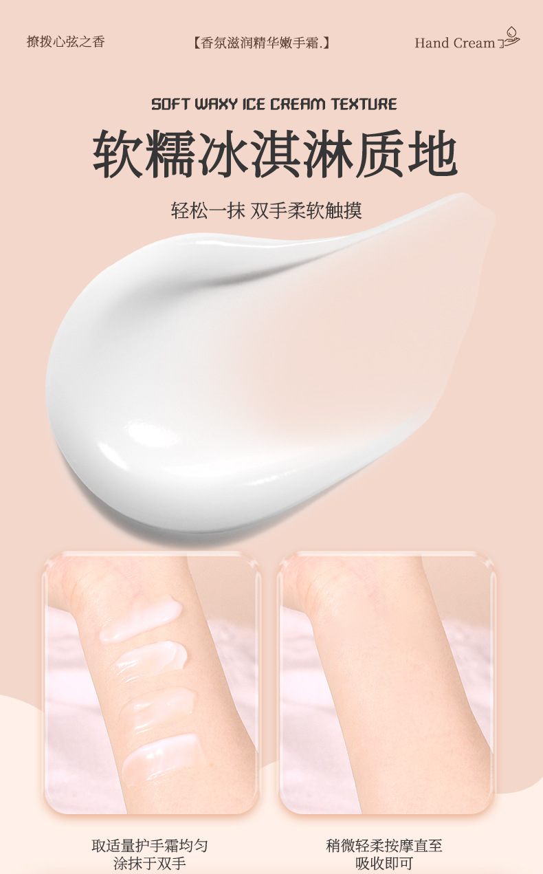 Nicor Fragrance Essence Hand Cream 50g Moisturizing, long-lasting fragrance, anti-cracking hand mask cream, portable for autumn and winter undefined
