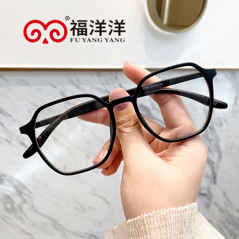 New style plain large frame glasses frame women's high-end fashion frame men's factory wholesale college-style anti-blue light glasses
