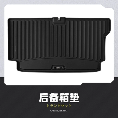 Suitable for 23-26 Models of 5-Door Suzuki Jimny Trunk Mat Jc74 Rear Seat Car Modification Backrest Cushion Interior (Trunk Mat) - trunk-mat-5653cm