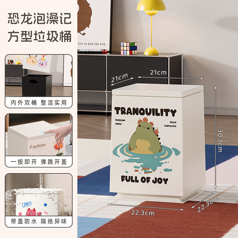 可爱高颜值垃圾桶家用2025新款带盖客厅厕所卫生间卧室大号垃圾篓|undefined