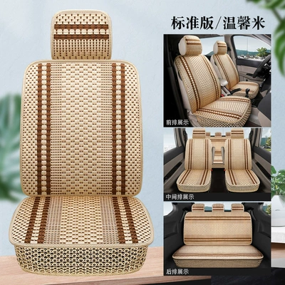 Wuling Hongguang S/S1/S3 Rongguang V journey car seat cover Baojun 730 ice silk cushion PLUS summer all-inclusive (Seat cushion, seat cover) - warm-rice-7-seats-standard-edition-2-rows-split