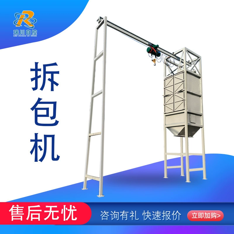 Полуавтоматическая машина для расфасовки порошковых добавок для очистки сточных вод Универсальная машина для расфасовки пластика и пластиковых добавок