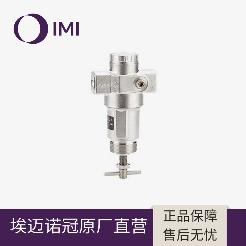 IMI Norgren 诺冠 不锈钢空气处理设备 B38P/R22系列
