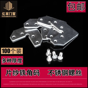 100�������W����7���F�Ǵaƽ������ɳ�����ù̶���Ƭ��������