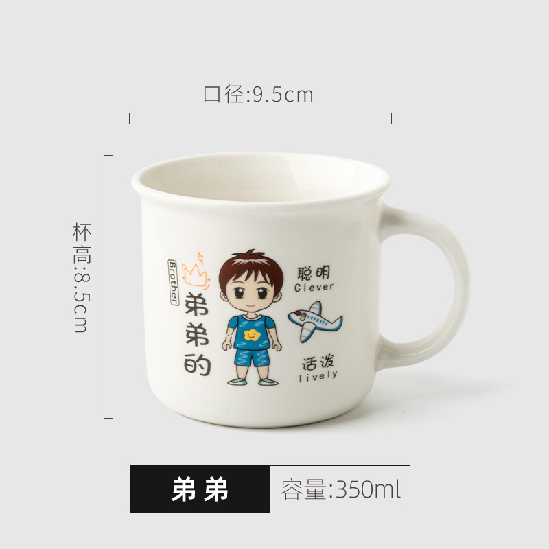 Padres-hijos encantadores tazas de cerámica familia café leche desayuno tazas de agua para niños regalos personalizados acompañantes