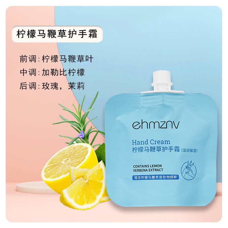 Han Zini フレグランスハンドクリーム保湿保湿ハンドクリームハンドケアポータブルハンドクリーム卸売メーカー|undefined
