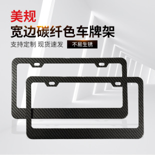 Cross-border Amazon American standard aluminum alloy car license plate frame license plate frame American stainless steel license plate popular modification