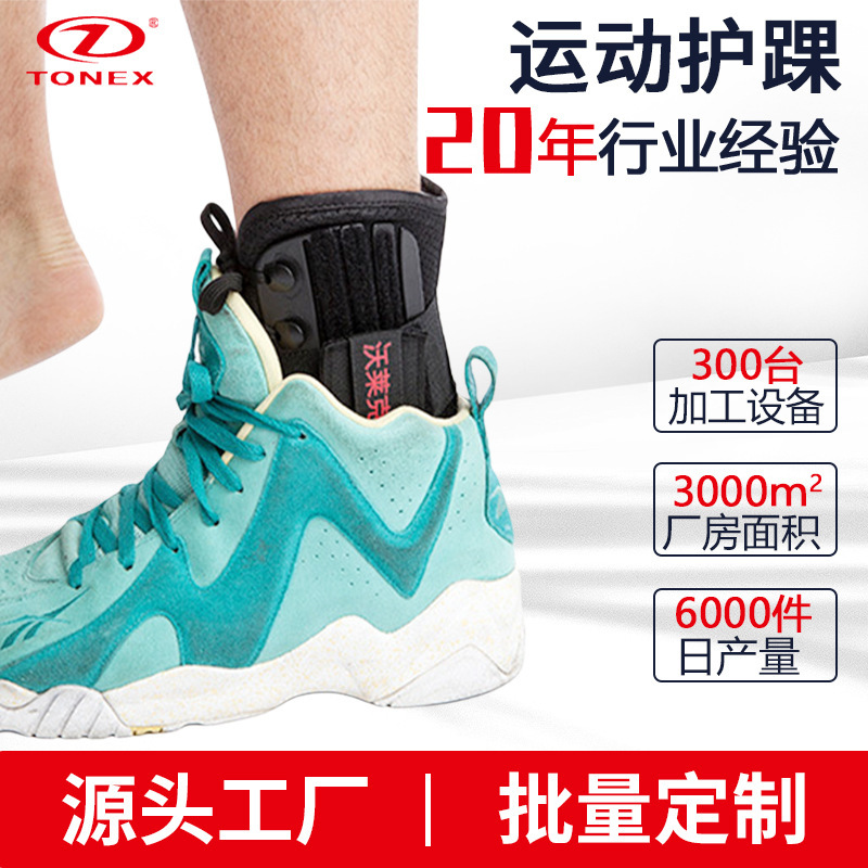 Basketball Pressure Sports Ankle Protection for Sprain Protection Breathable Ankle Protection Pressure Strap Ankle Protection Ankle Protection Basketball Pressure Sports Ankle Protection for Sprain Protection Breathable Ankle Protection Pressure Strap Ankle Protection Ankle Protection