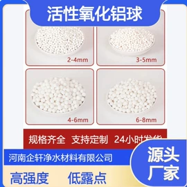 净水絮凝剂;活性炭;滤料
