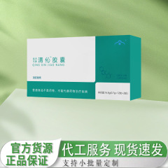 Changjiping Qinghui Capsules 心臓保護ゴールド粒ハーブ代謝本物のストレートヘア、ドロップシッピング