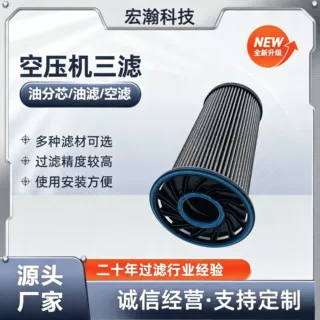 替代  YGSL  油滤23424922    压缩机用空压机滤芯     工厂直销