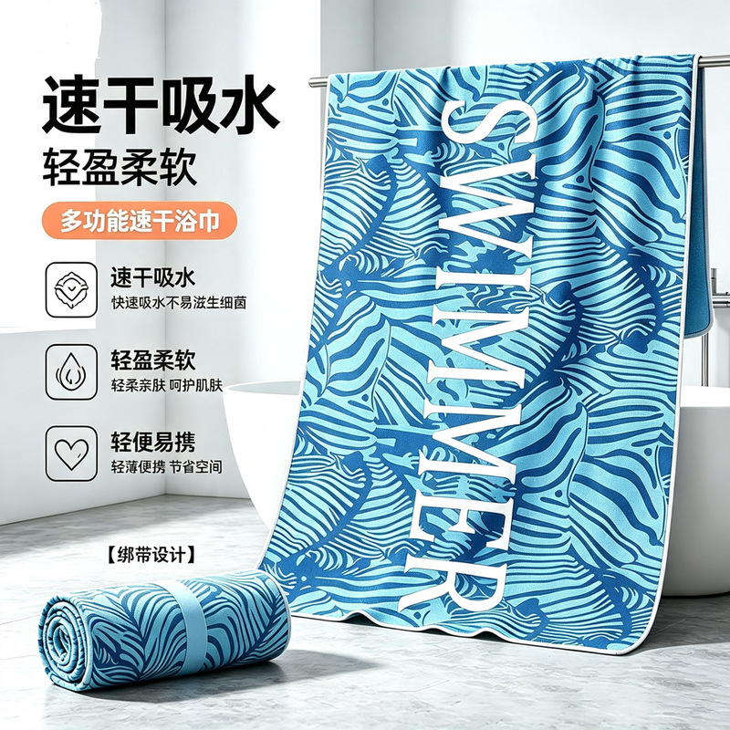 Microfiber towel, sweat-absorbent, for swimming and camping, summer style, printed, in stock, double-sided fleece, quick-dry bath towel, quick-dry bath towel for swimming Microfiber towel, sweat-absorbent, for swimming and camping, summer style, printed, in stock, double-sided fleece, quick-dry bath towel, quick-dry bath towel for swimming