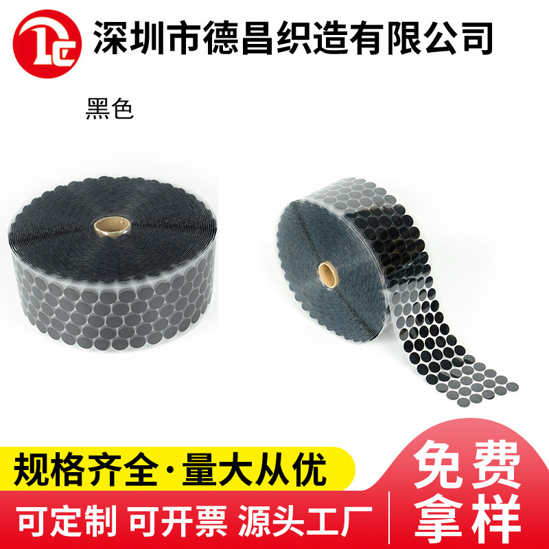 Dot Punching Velcro Toy Cut and Glue Helmet Back Glue Hook and Loop Quiet Book Round Velcro Dot Punching Velcro Toy Cut and Glue Helmet Back Glue Hook and Loop Quiet Book Round Velcro