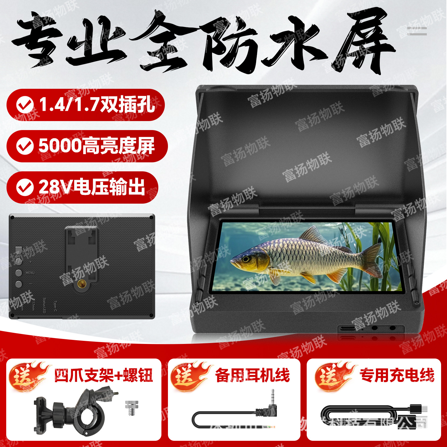 Visual, fully waterproof display screen, designed for fish-finding and anchoring, ultra-clear display, ultra-long battery life, submersible, and new model